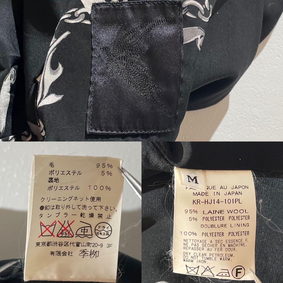 【極美品✨】kiryuyrik ロングテーラードジャケット 裏地チェーン柄 M