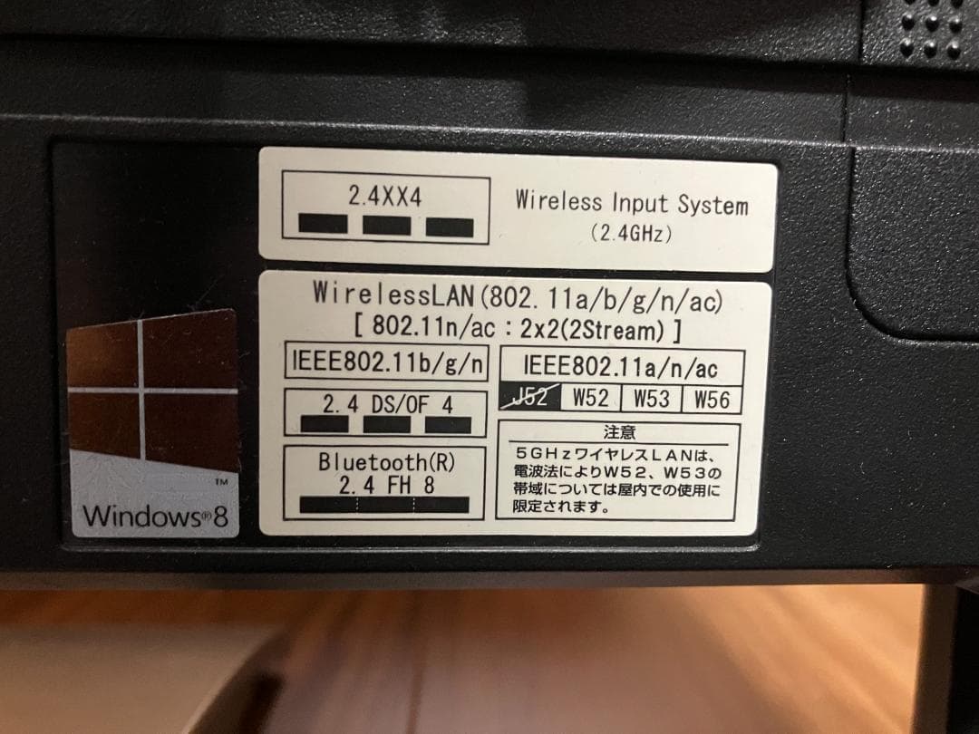 （イタロ～）NEC Valuestar VN770SSR　一体型デスク