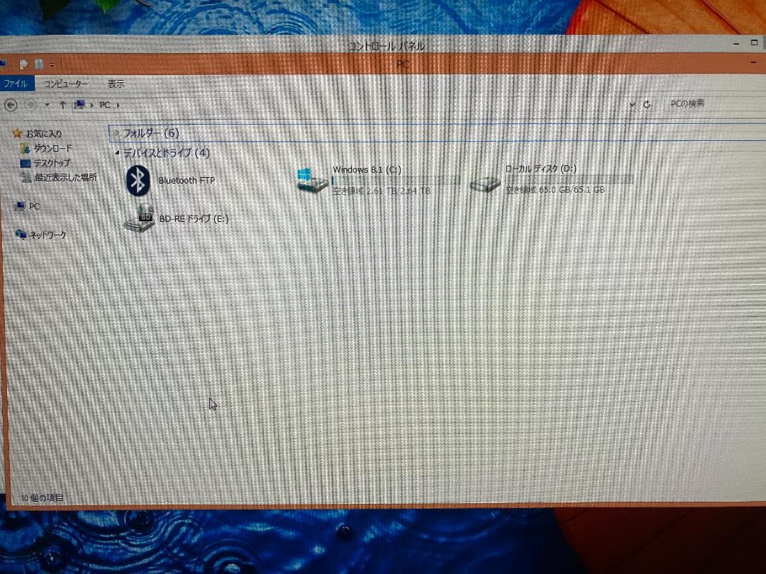 （イタロ～）NEC Valuestar VN770SSR　一体型デスク