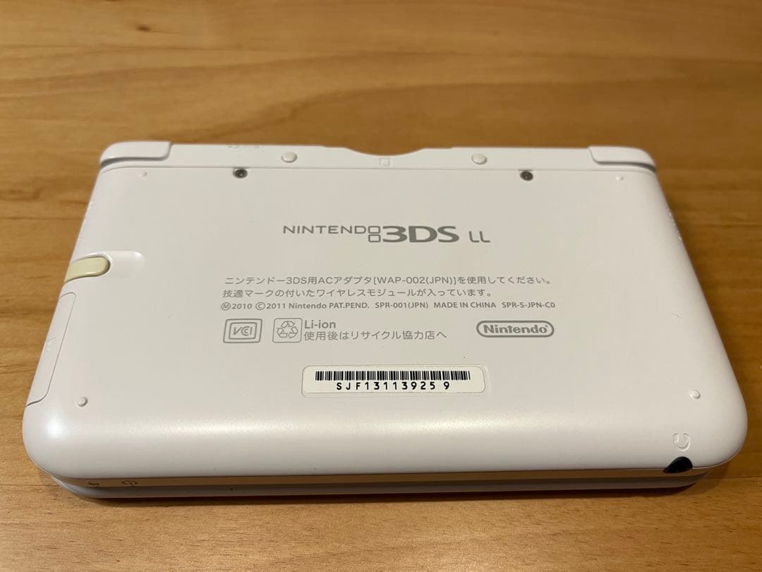 「ニンテンドー3DS LL ホワイト」   任天堂　Nintendo