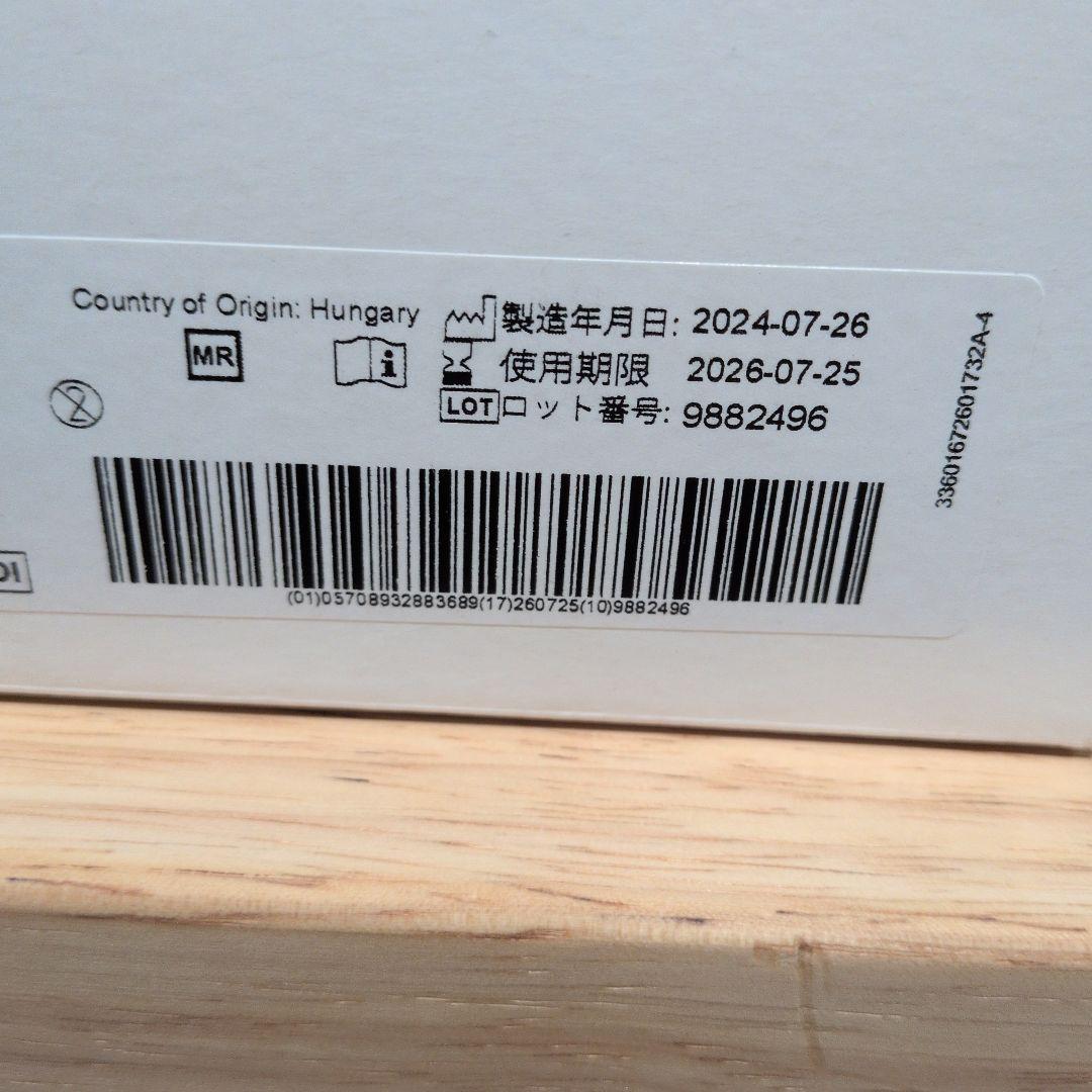 Coloplast SenSura Mio 使い捨てオストミー袋 15枚