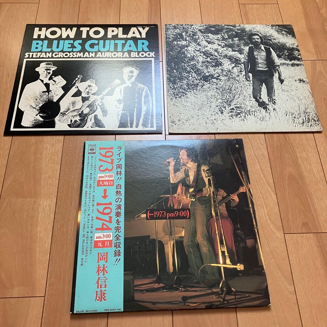 【18枚セット】70s アコースティック・ギター/SSW レコード まとめ売り