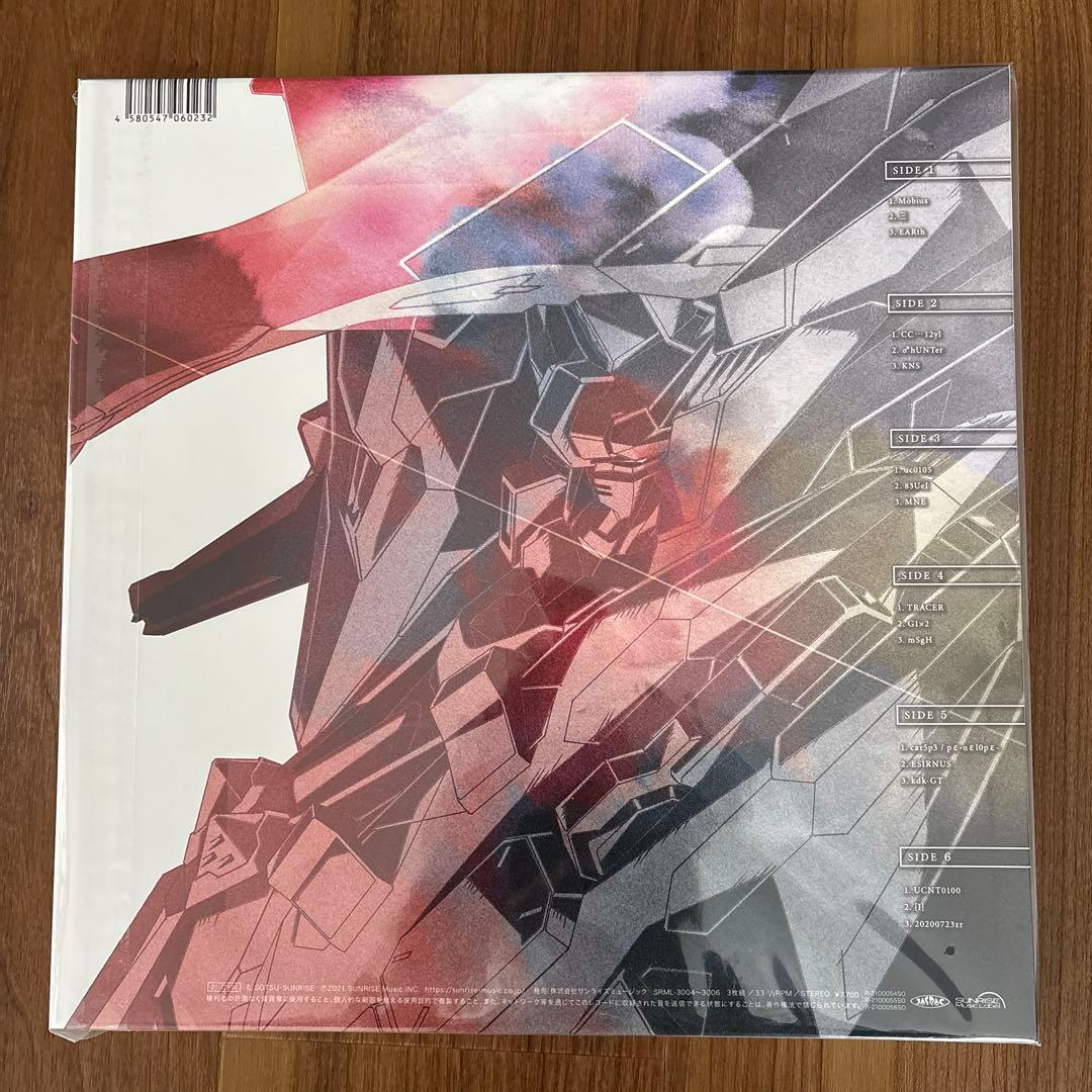 閃光のハサウェイ オリジナル・サウンドトラック アナログ盤