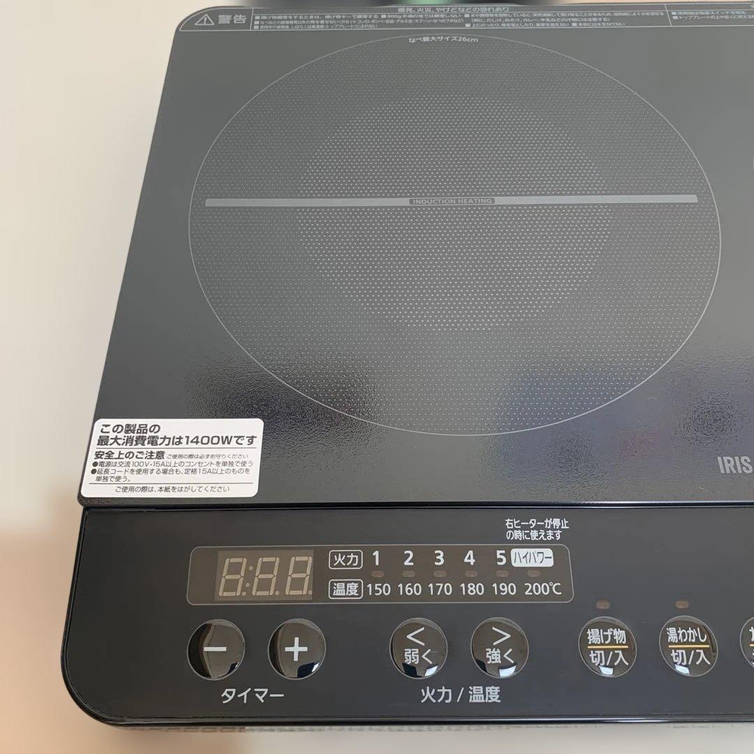 【値下げ】アイリスオーヤマ　IHK-W13S-B 2口IHコンロ