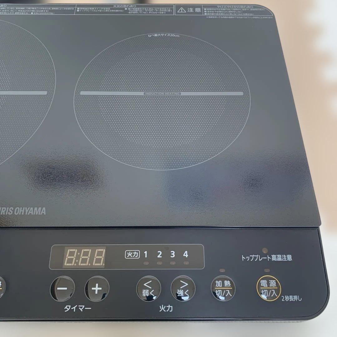 【値下げ】アイリスオーヤマ　IHK-W13S-B 2口IHコンロ
