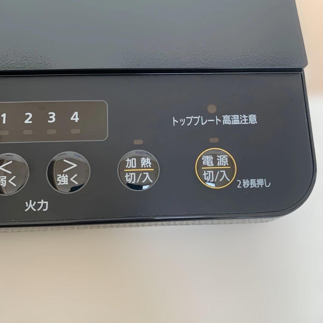 【値下げ】アイリスオーヤマ　IHK-W13S-B 2口IHコンロ
