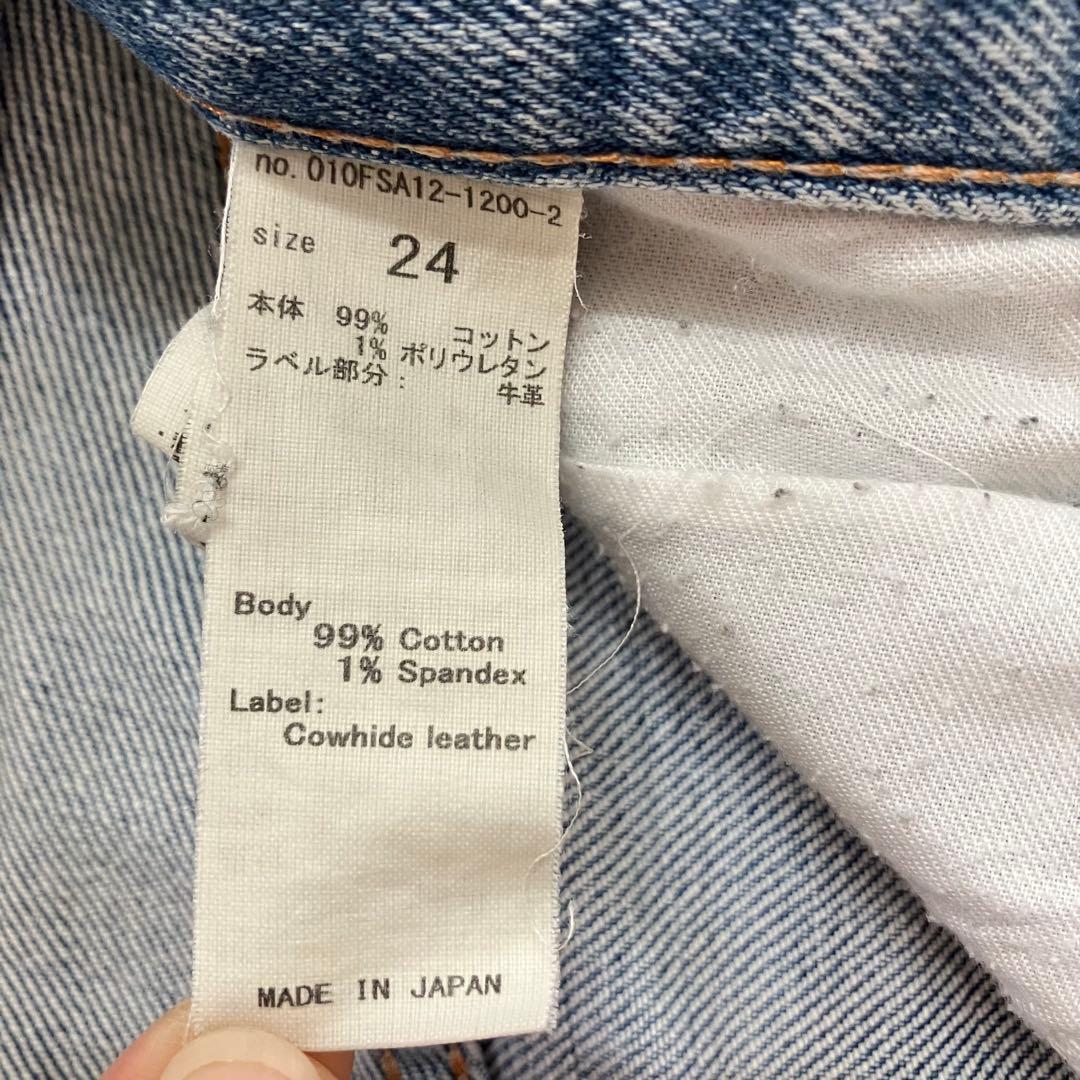 MOUSSY マウジー MVSフレアデニム 赤耳 W24 y2k 平成ギャル