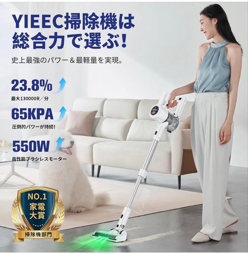 掃除機 コードレス新登場！業界革新！AI汚れ自動検知＆55Kpa超強力吸引