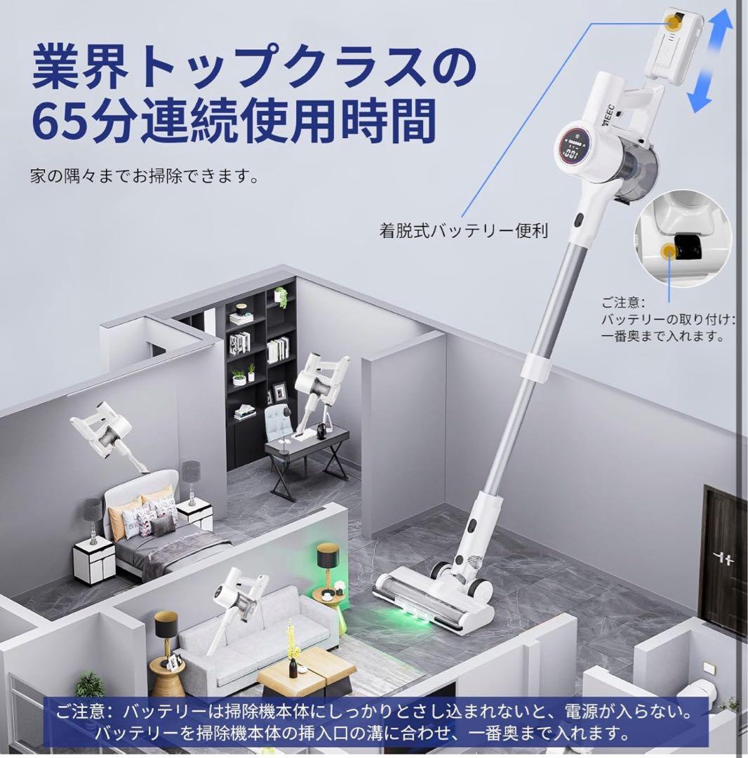 掃除機 コードレス新登場！業界革新！AI汚れ自動検知＆55Kpa超強力吸引
