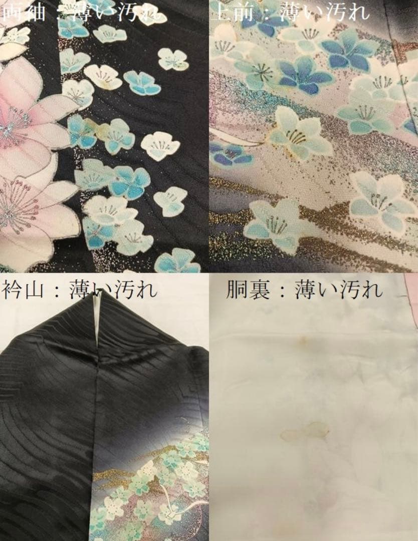 豪華振袖　駒刺繍　鳳凰草花文　金彩　鈴乃屋扱い　逸品
