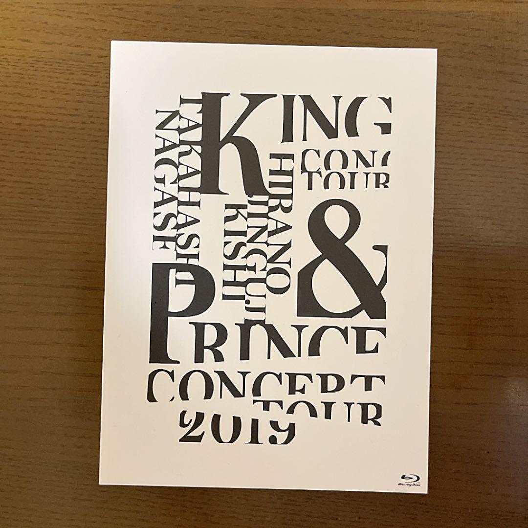 King & Prince コンサート Blu-ray