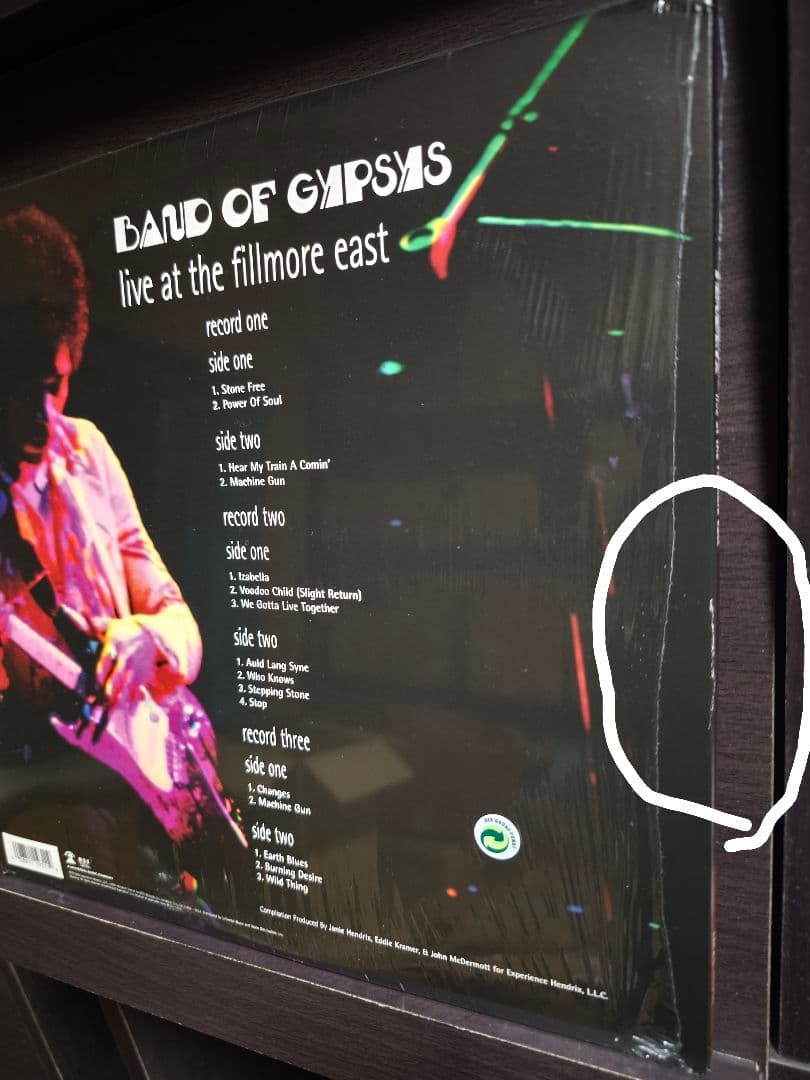 3枚組レコード新品デッドストック品！Jimi Hendrix ジミヘンドリックス