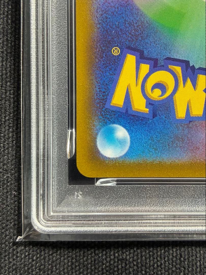 【PSA10】ポケモンカード ゲンガー 027/070