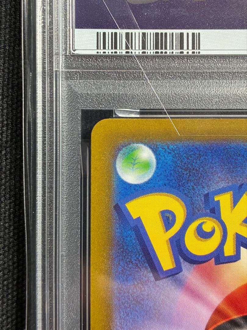 【PSA10】ポケモンカード ゲンガー 027/070