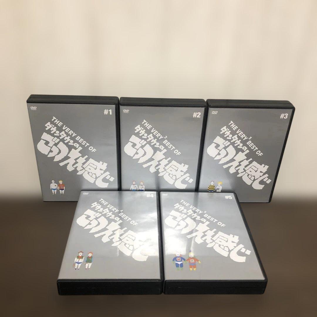 THE VERY BEST OF ダウンタウンのごっつえぇ感じ DVD全巻セット