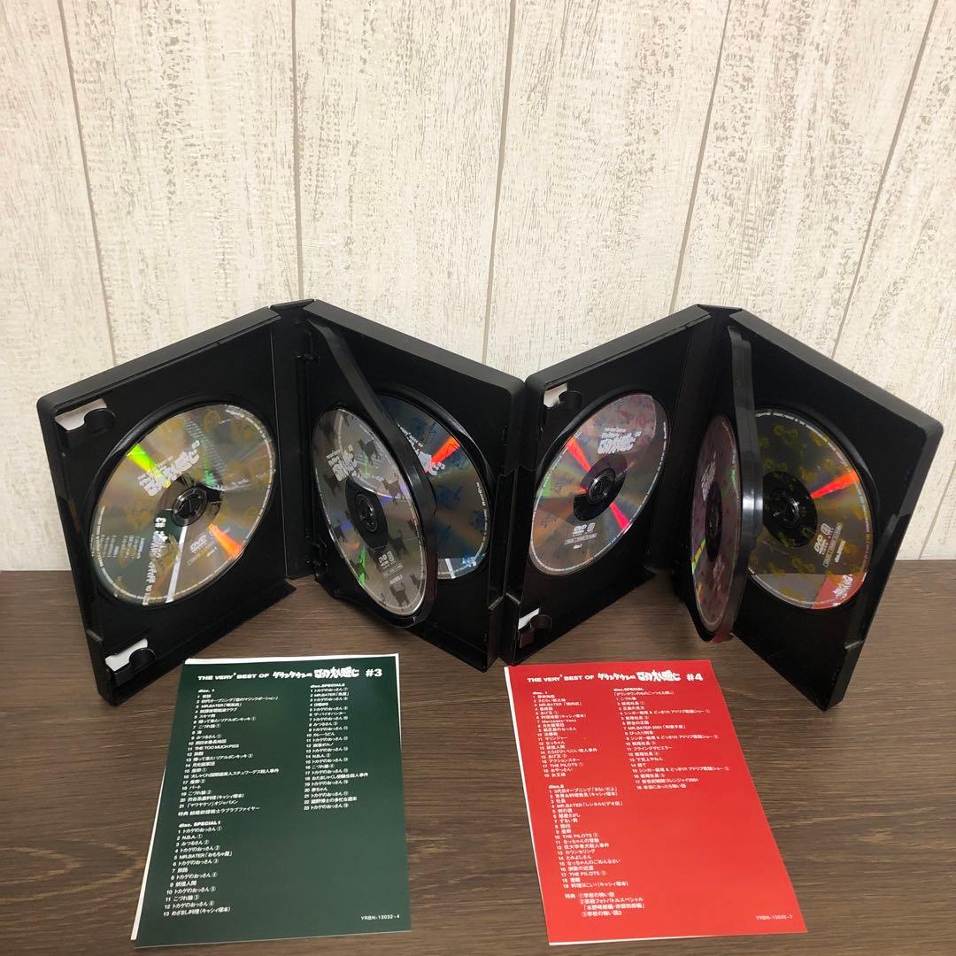THE VERY BEST OF ダウンタウンのごっつえぇ感じ DVD全巻セット