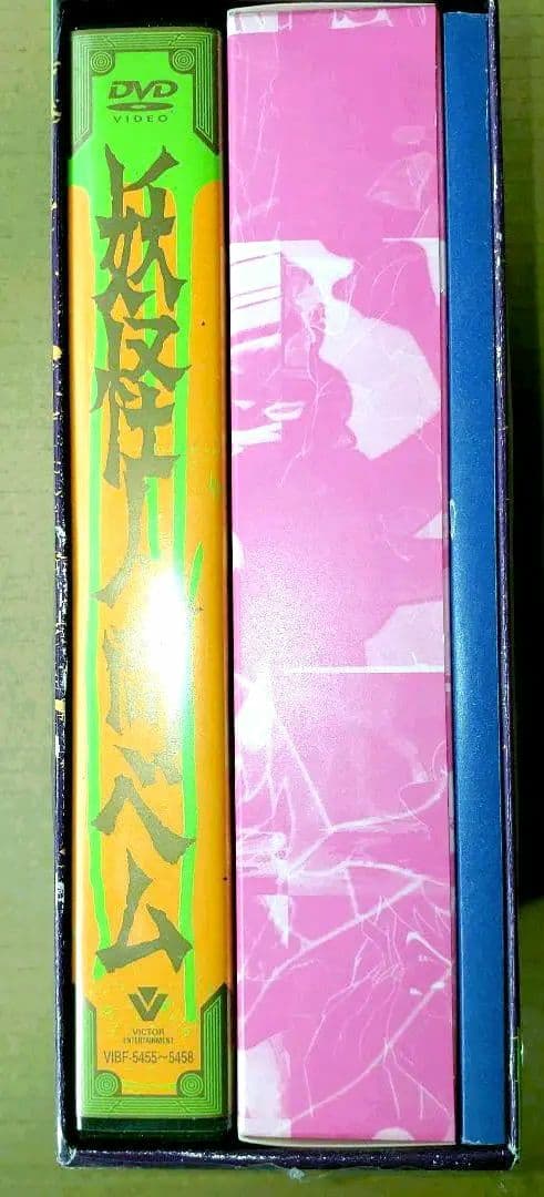 初回限定　(指人形付)　妖怪人間ベム　DVD BOX