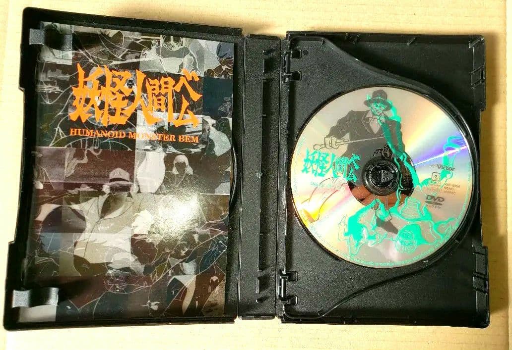 初回限定　(指人形付)　妖怪人間ベム　DVD BOX