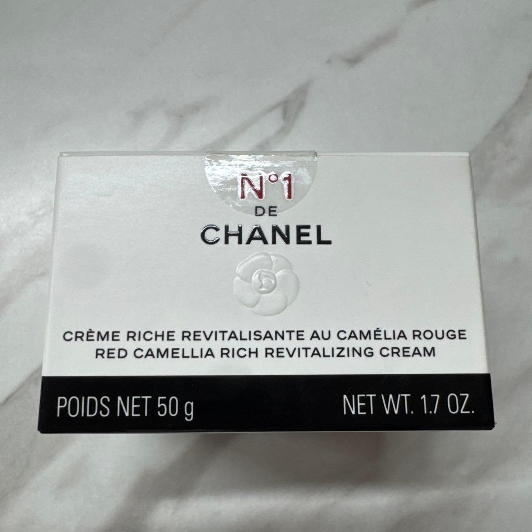CHANEL リッチクリームNo1ドゥシャネル　新品　クリーム　シャネル