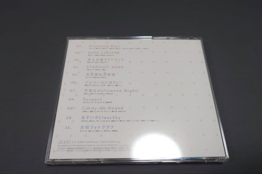 不知火フレア / Canvas & hololive /Bouquet 音楽CD