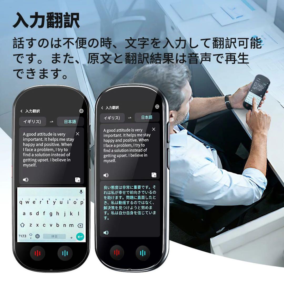 AI翻訳機 AUTOOSE Z9 音声翻訳機 150言語対応 ChatGPT搭載