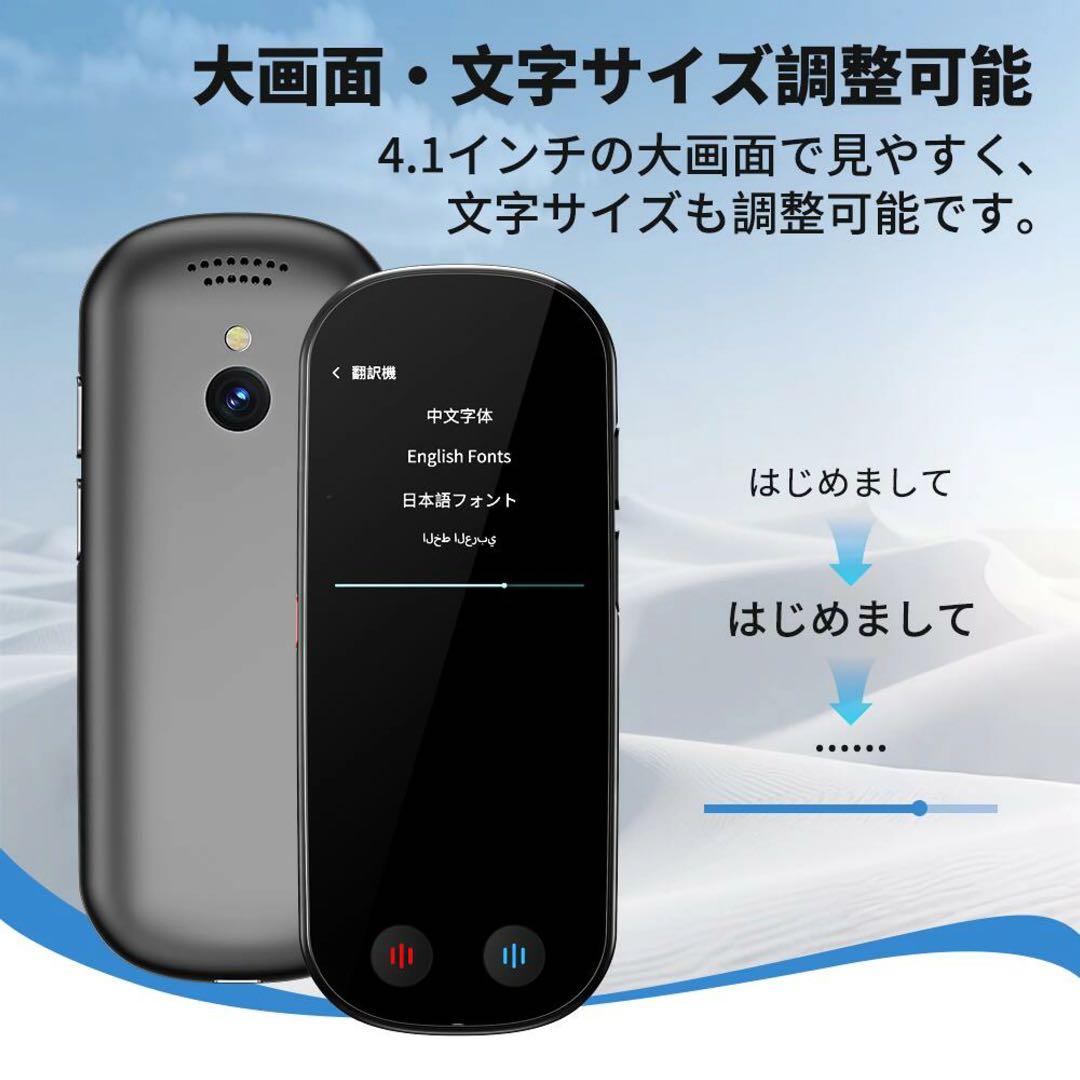 AI翻訳機 AUTOOSE Z9 音声翻訳機 150言語対応 ChatGPT搭載