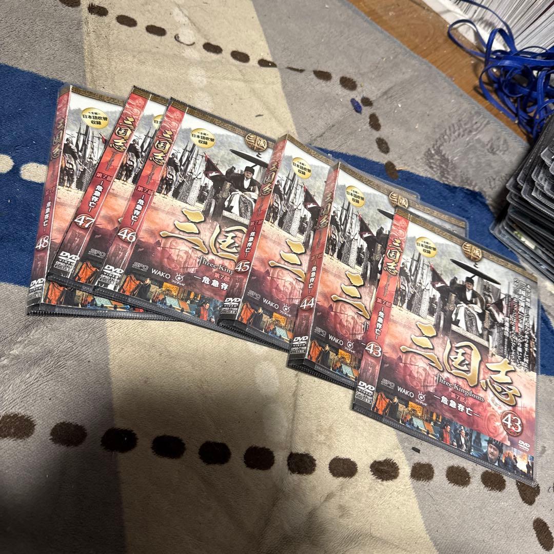 三国志 Three Kingdoms dvd 全48巻セット