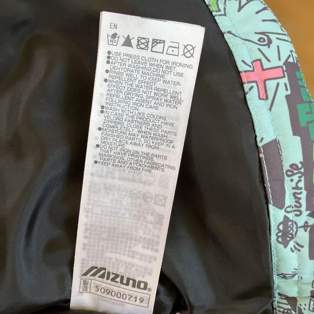 ミズノ子供用 スキーウェア 140上下セット