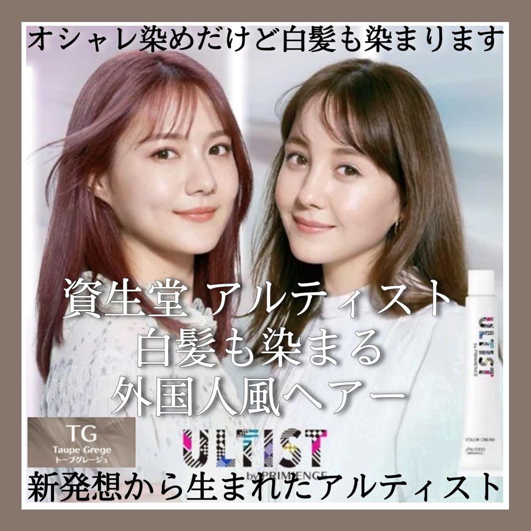 【ホワイトブリーチ剤 アディクシー イルミナカラー プリミエンス同梱割有いちご様