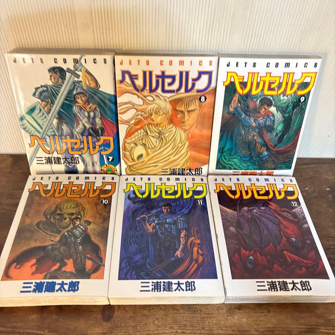ベルセルク　1〜43巻＋ギガントマキア　全巻セット