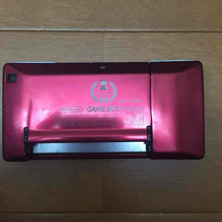 ゲーム機