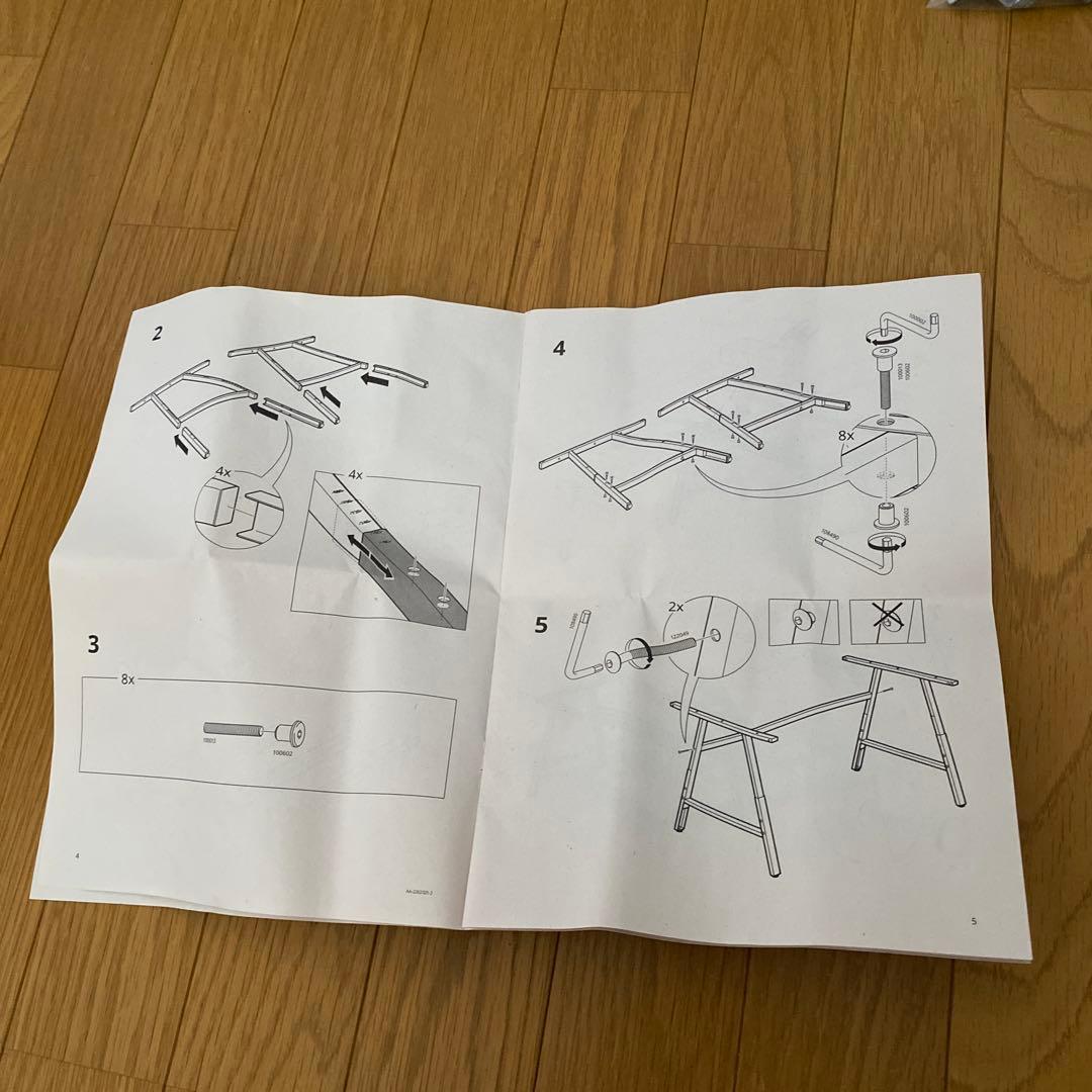 IKEA ゲーミングデスク UTESPELARE ウーテスペラレ