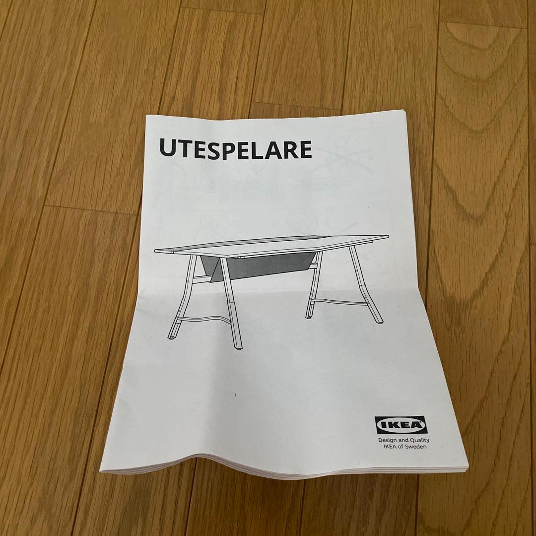 IKEA ゲーミングデスク UTESPELARE ウーテスペラレ