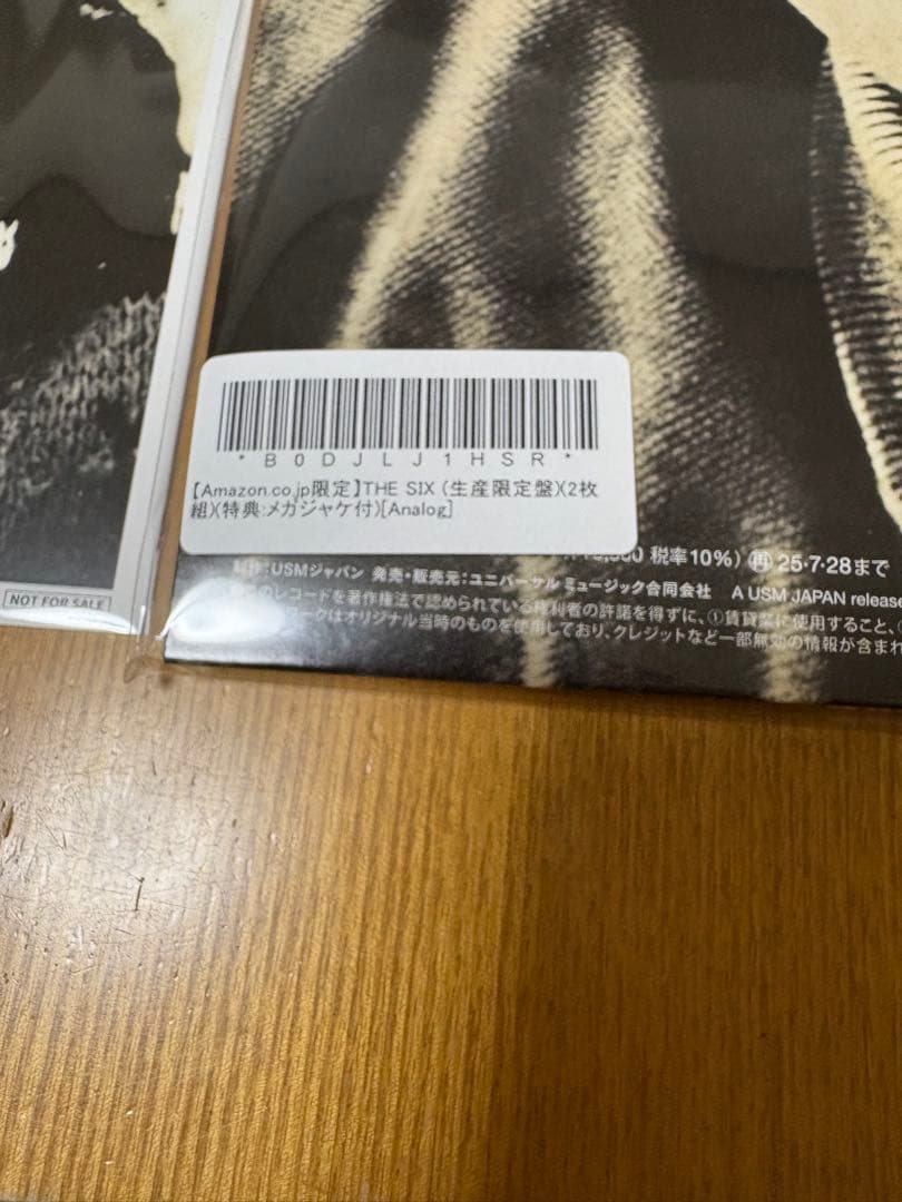 BLANKEY JET CITY THE SIX (生産限定)[Analog]