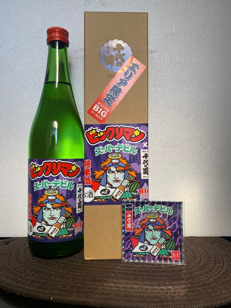 あ*ん様 千代の園酒造ビックリマン、エリア限定品