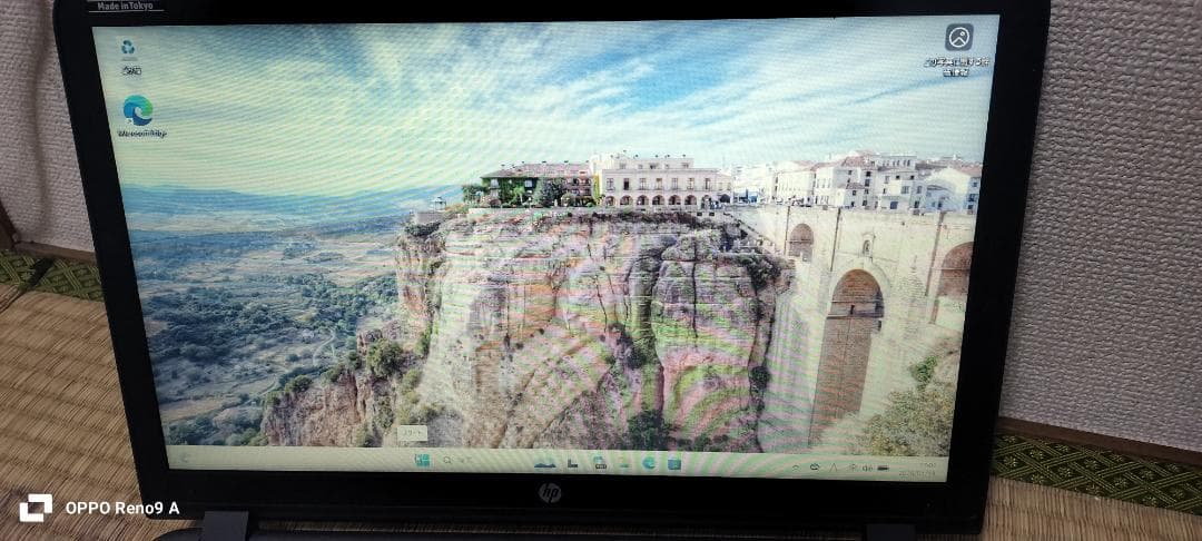 15.6型　ノートPC HP ProBooK 450 G3 windows11