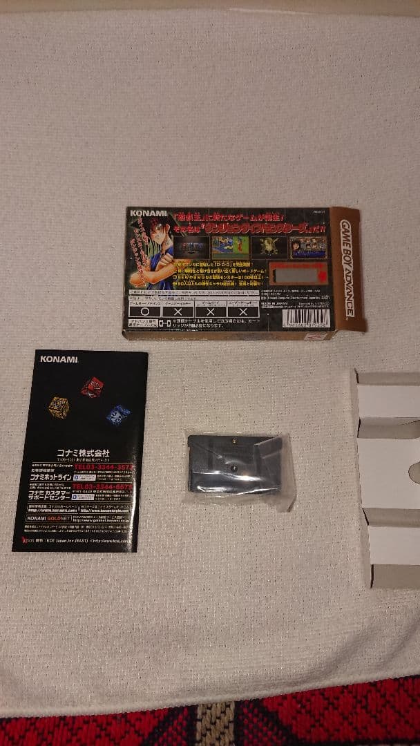 遊戯王 ダンジョンダイス 通常版 動作品