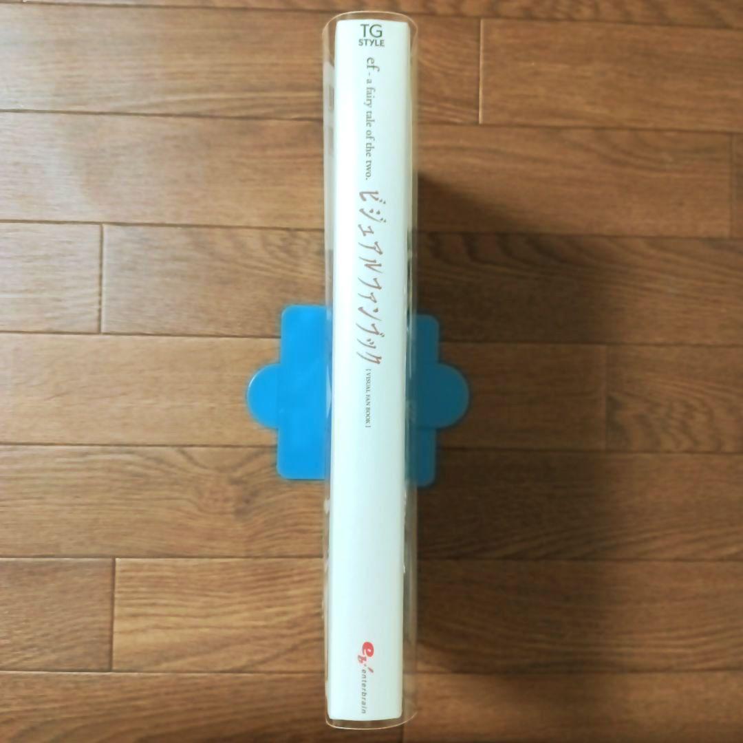 ef　a fairy tale of the two.　ビジュアルファンブック