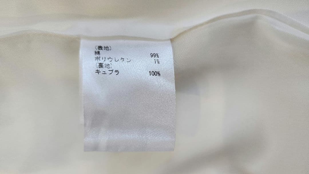 グレースコンチネンタル　ビジューポケットコート　未使用　36