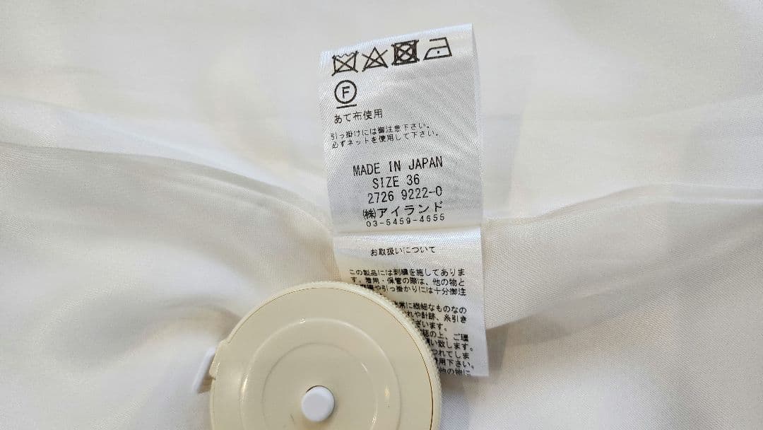 グレースコンチネンタル　ビジューポケットコート　未使用　36