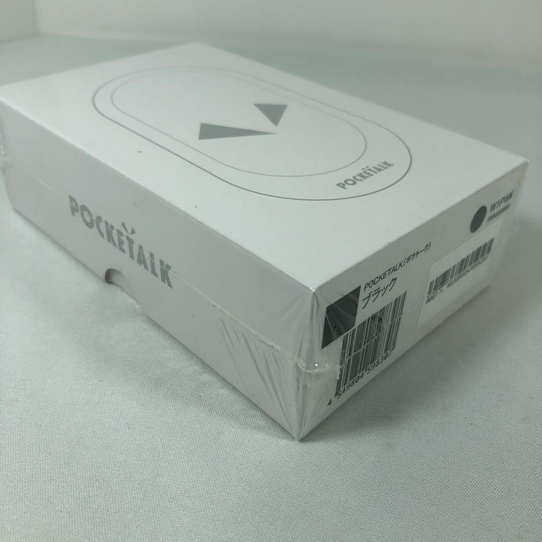 POCKETALK ポケトーク 翻訳機 未開封 ブラック W1PWK