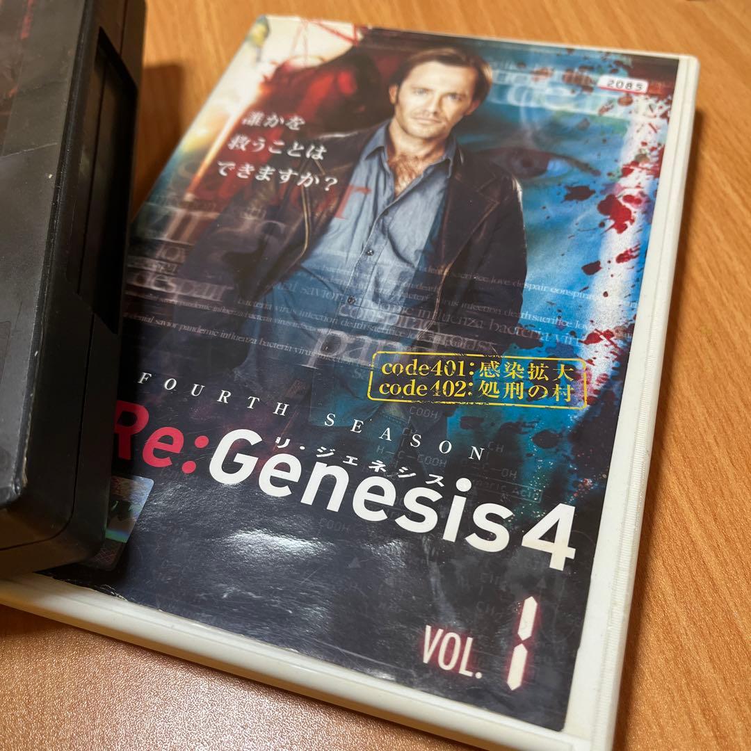 ［maybe】リジェネシスRe.Genesisコンプリート