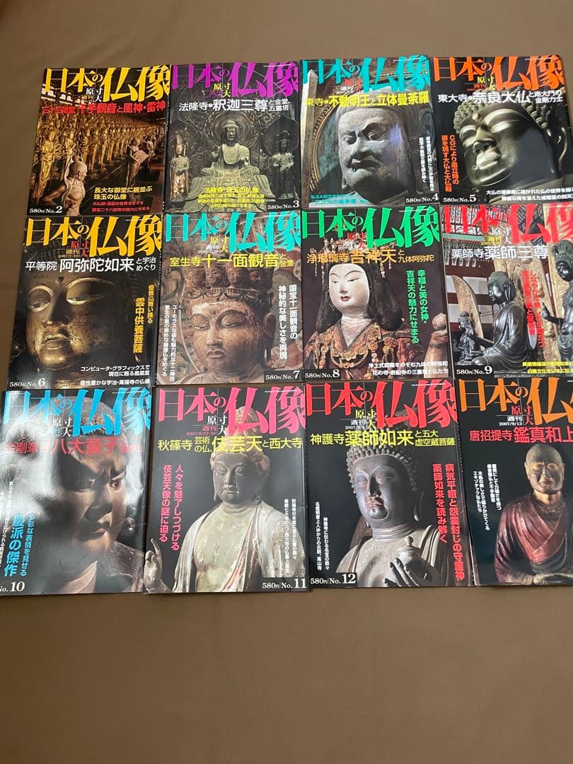 日本の仏像全50刊(週刊日本の仏像創刊号〜最終号)