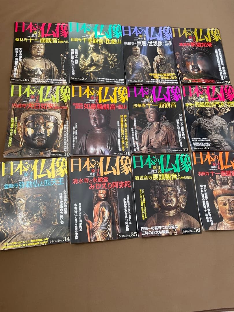 日本の仏像全50刊(週刊日本の仏像創刊号〜最終号)