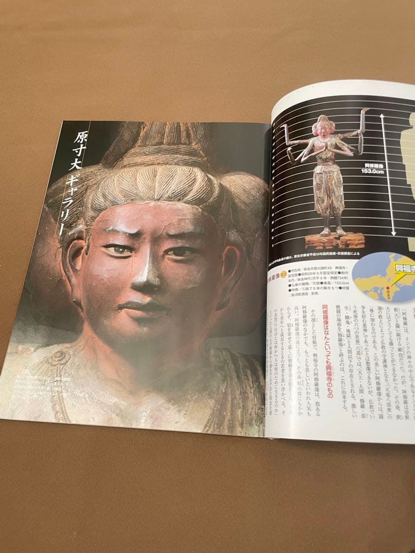 日本の仏像全50刊(週刊日本の仏像創刊号〜最終号)