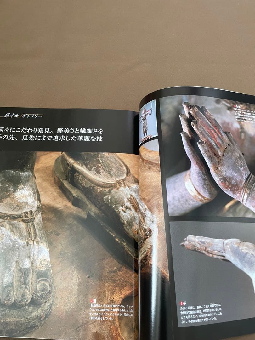 日本の仏像全50刊(週刊日本の仏像創刊号〜最終号)
