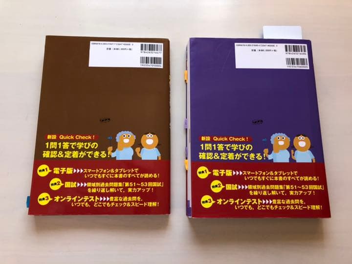 障害別OT治療学 2020