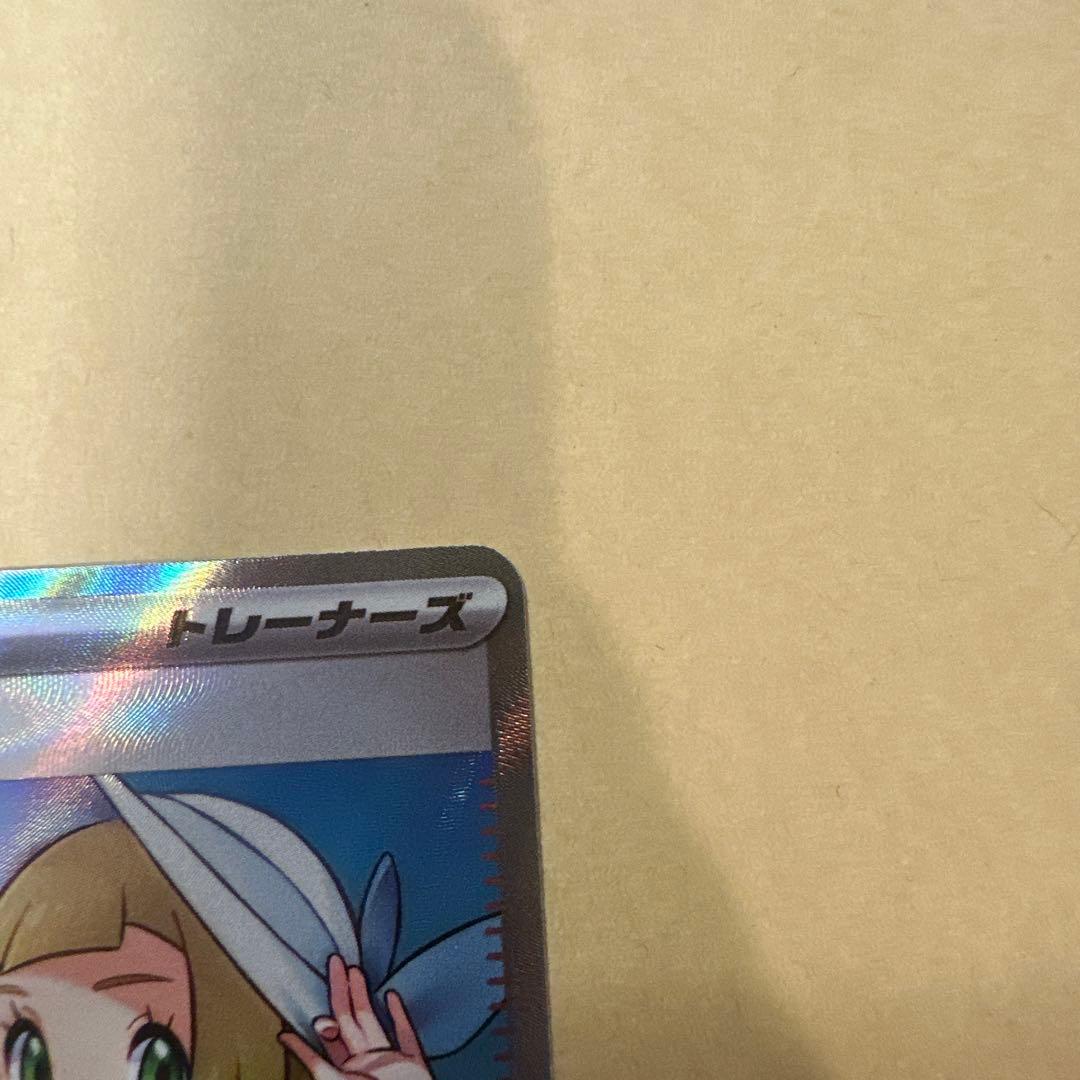 リーリエの決心　sr #2