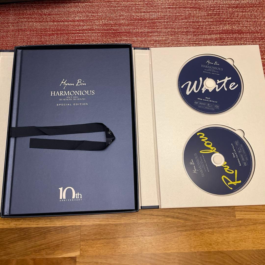 ヒョンビン/ヒョンビン デビュー10周年記念コレクションDVD HARMONI…