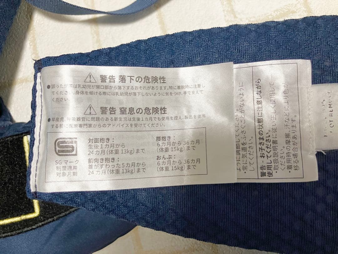 【美品】Ergobaby エルゴベビー OMNI Breeze 抱っこ紐